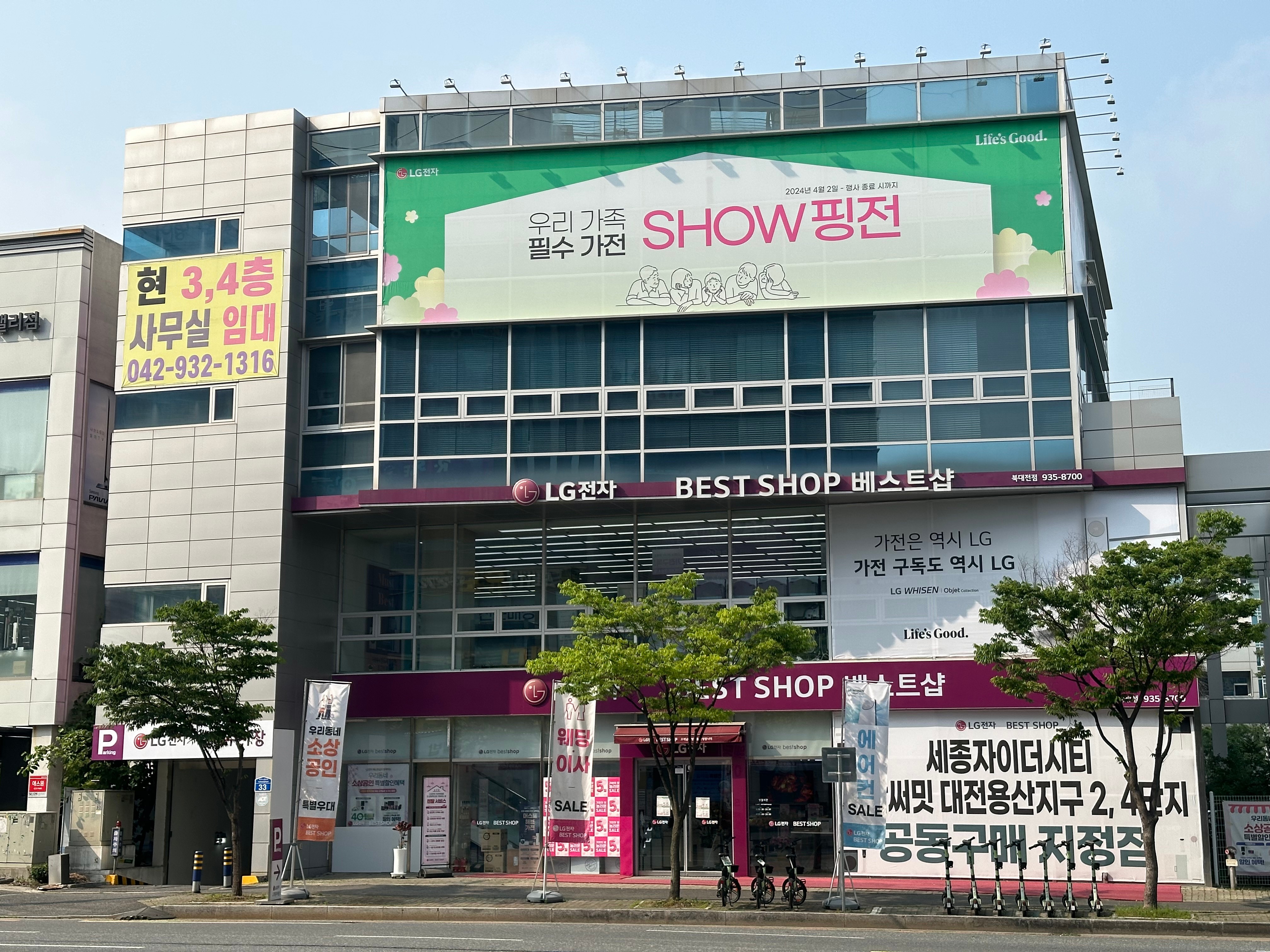 매장1